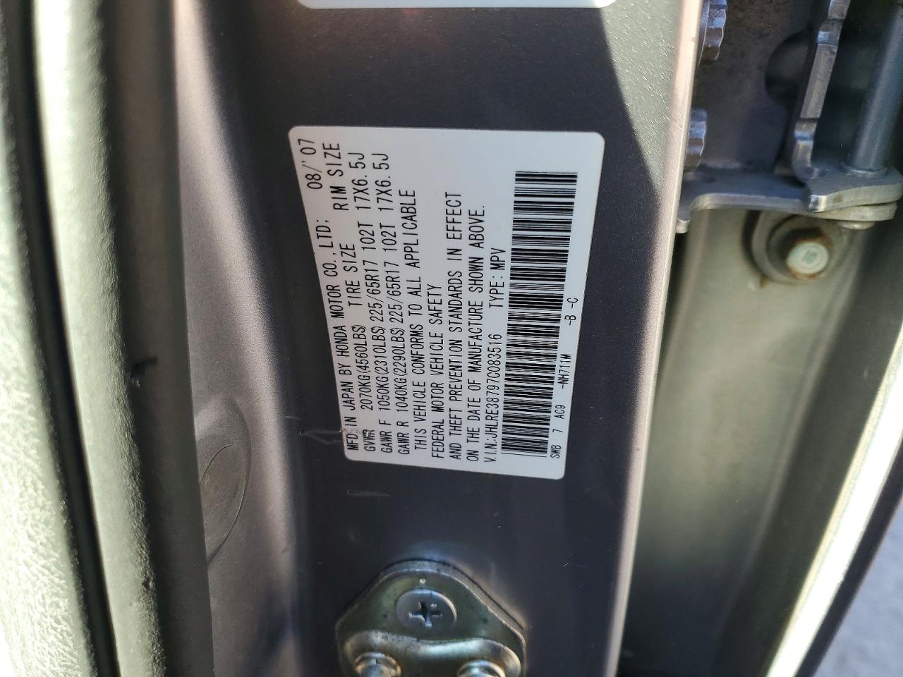 2007 HONDA CR-V photo 13