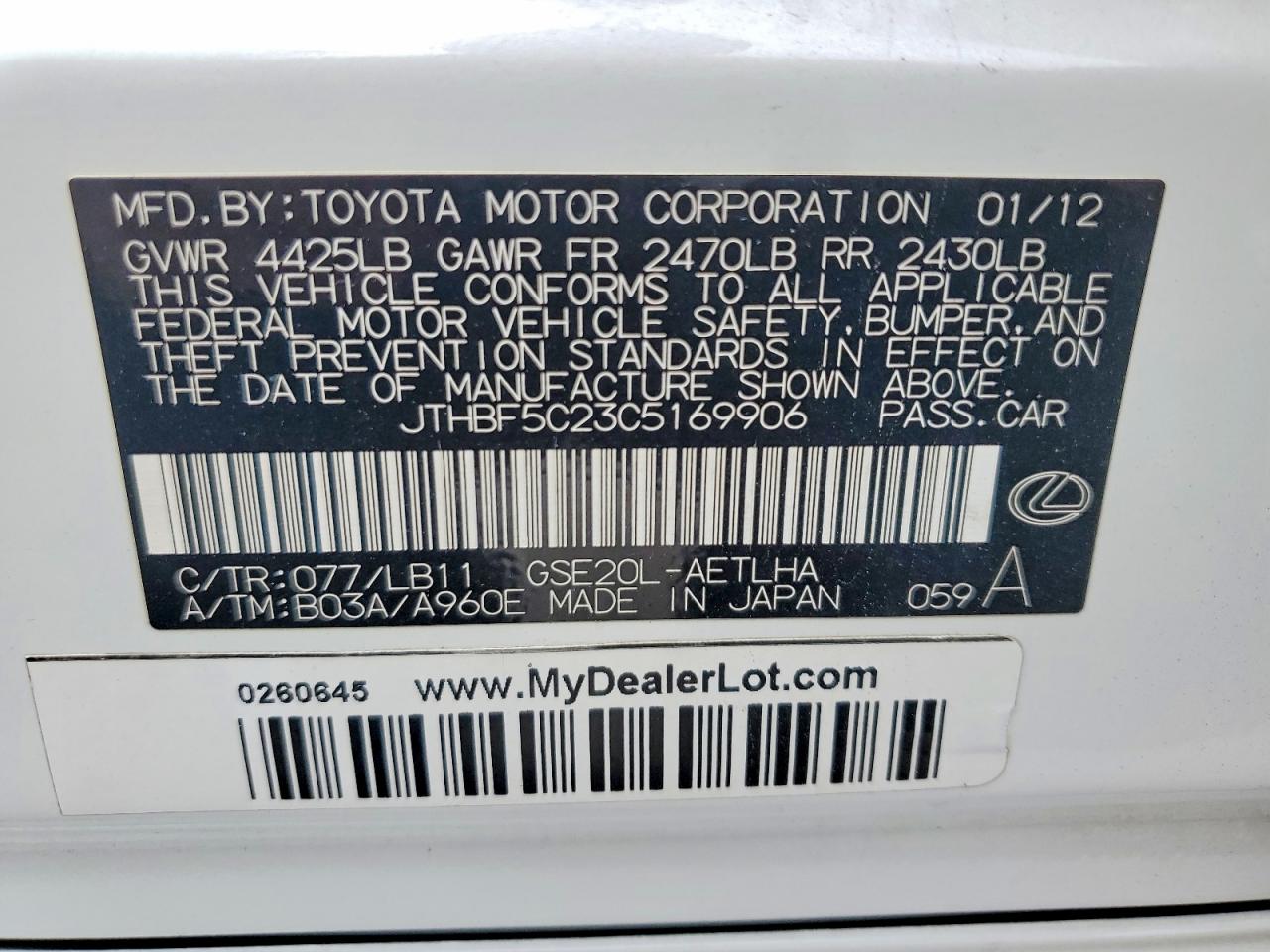 2012 LEXUS IS 250 photo 12