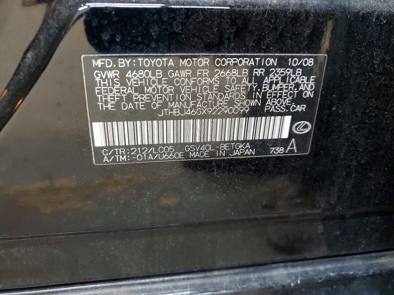 2009 LEXUS ES 350 photo 12