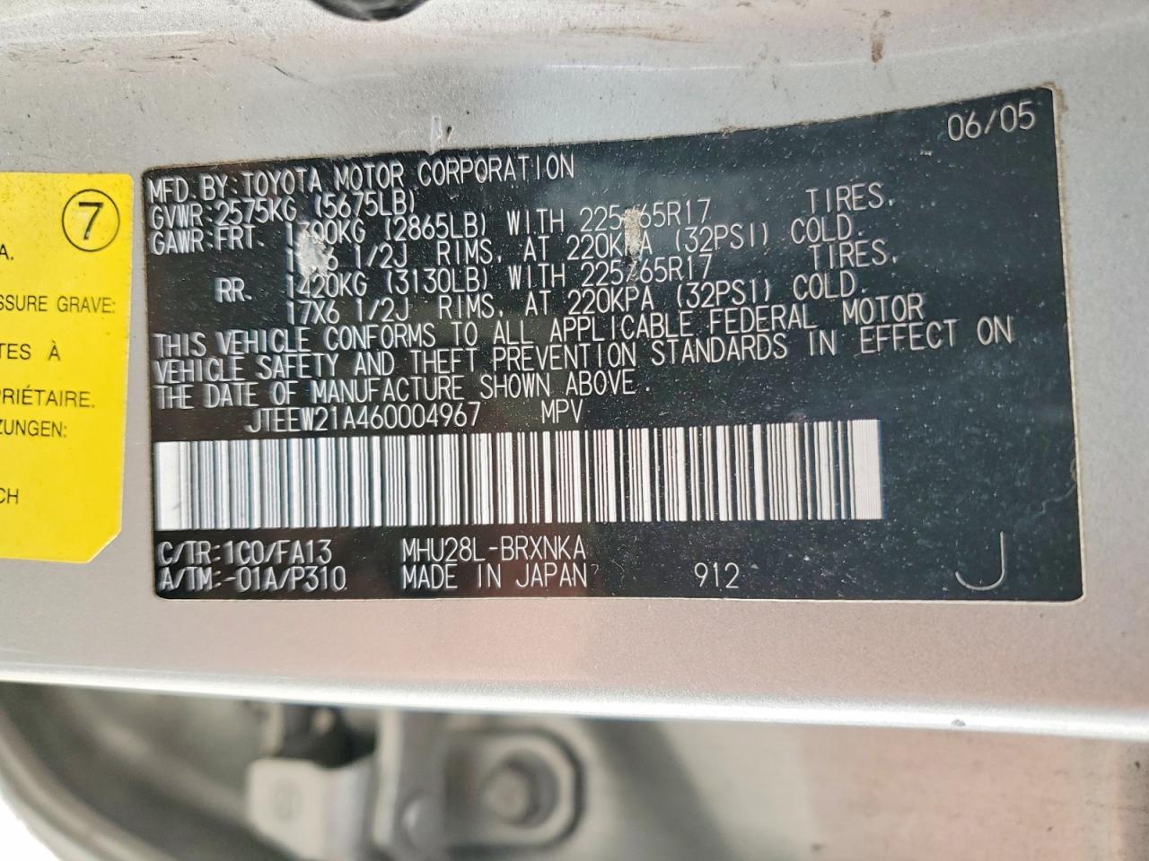 2006 TOYOTA HIGHLANDER HYBRID photo 13