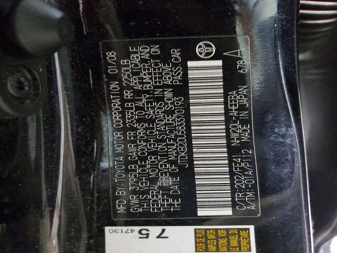 2008 TOYOTA PRIUS photo 12