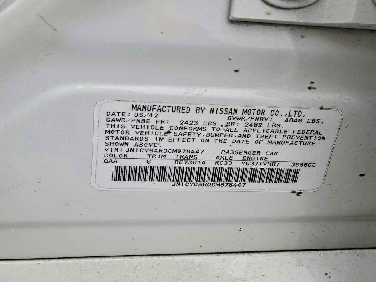2012 INFINITI G37 photo 12