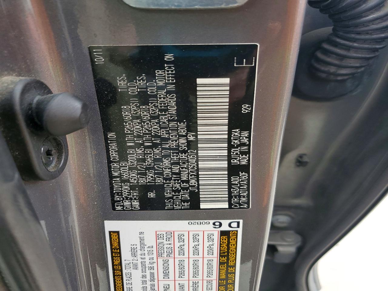2012 LEXUS GX 460 photo 13