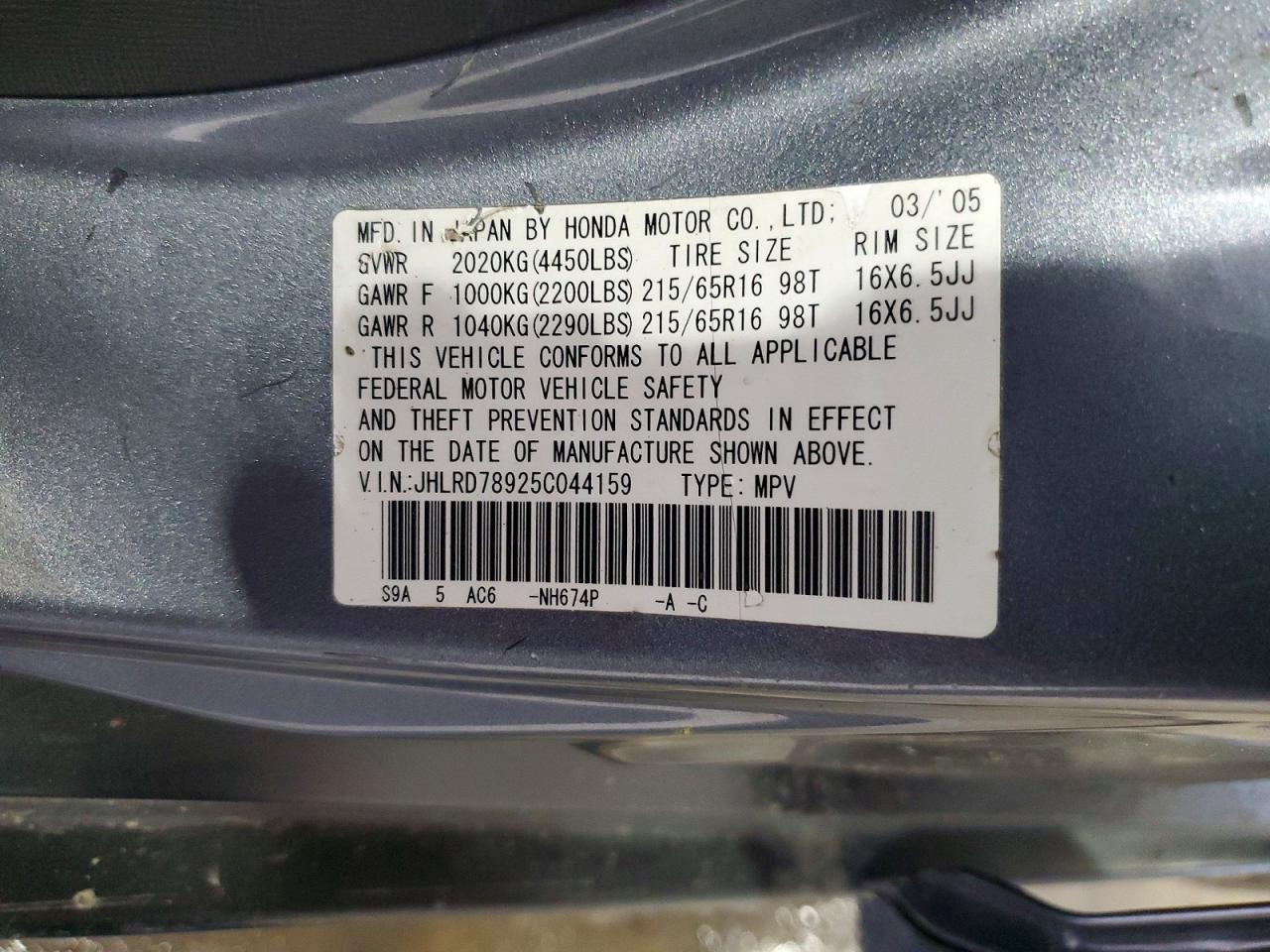2005 HONDA CR-V SE photo 13