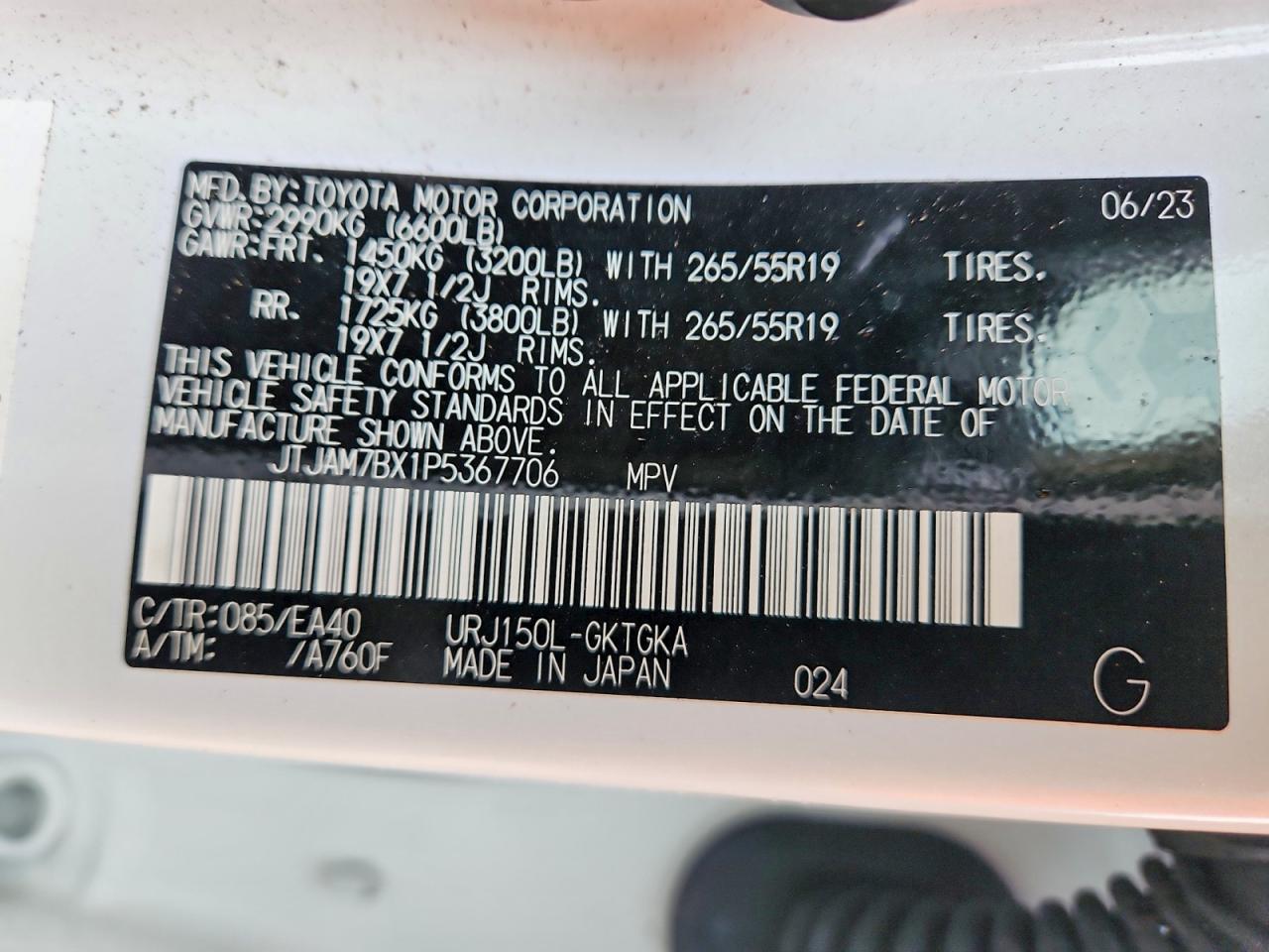 2023 LEXUS GX 460 photo 13