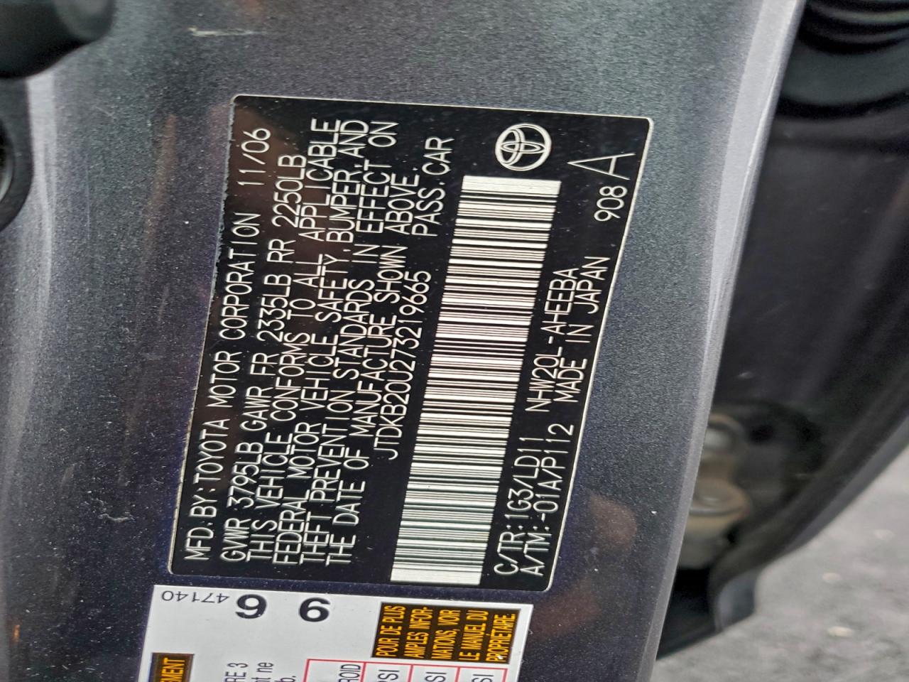 2007 TOYOTA PRIUS photo 12