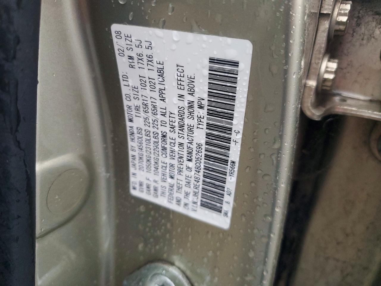 2008 HONDA CR-V EXL photo 13
