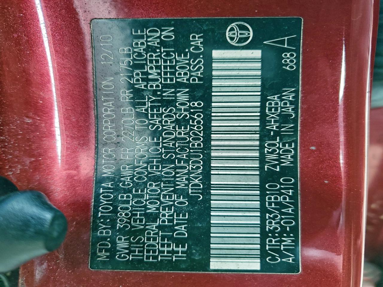 2011 TOYOTA PRIUS photo 12