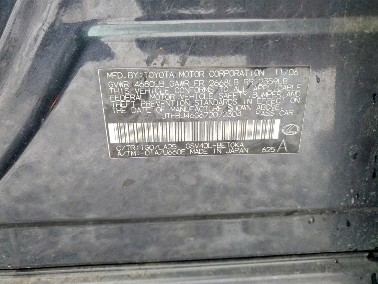 2007 LEXUS ES 350 photo 12