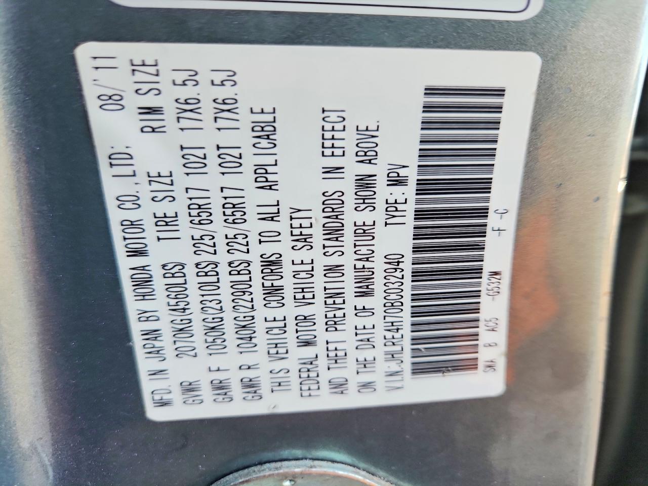 2011 HONDA CR-V EXL photo 13