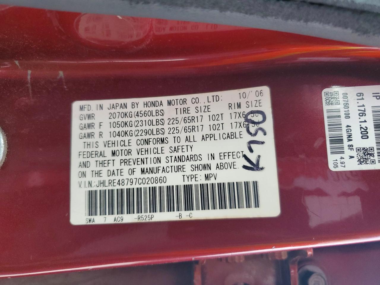 2007 HONDA CR-V EXL photo 13