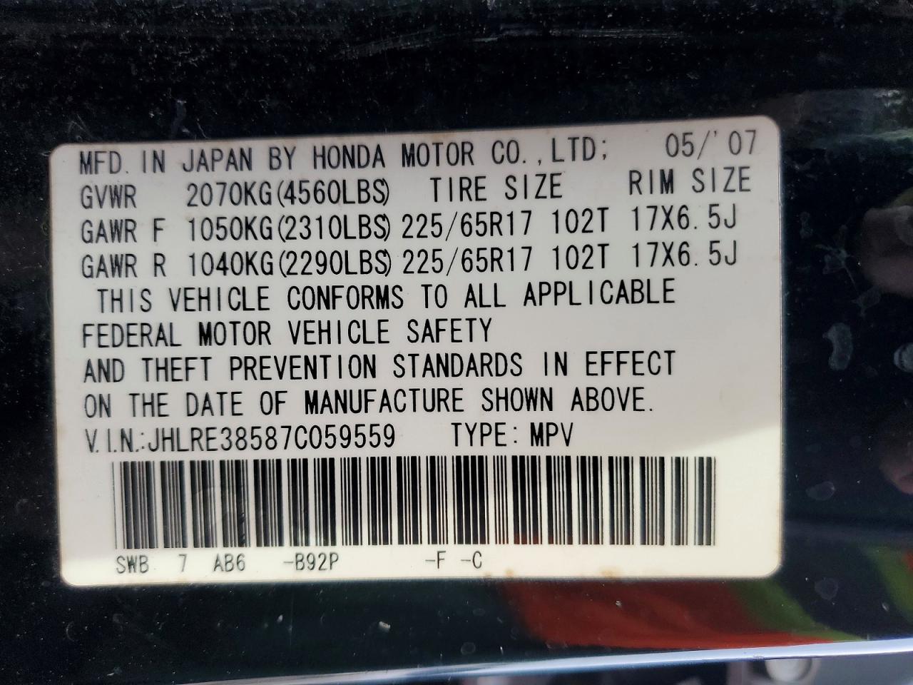 2007 HONDA CR-V EX photo 13