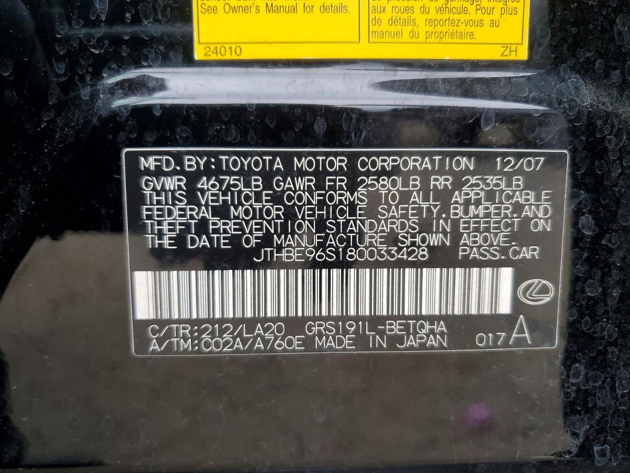 2008 LEXUS GS 350 photo 13