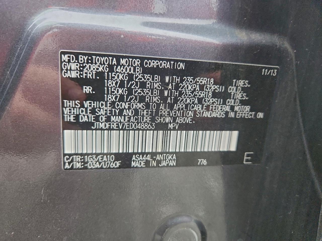 2014 TOYOTA RAV4 LIMITED photo 12
