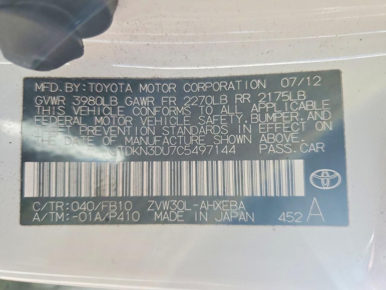 2012 TOYOTA PRIUS photo 23