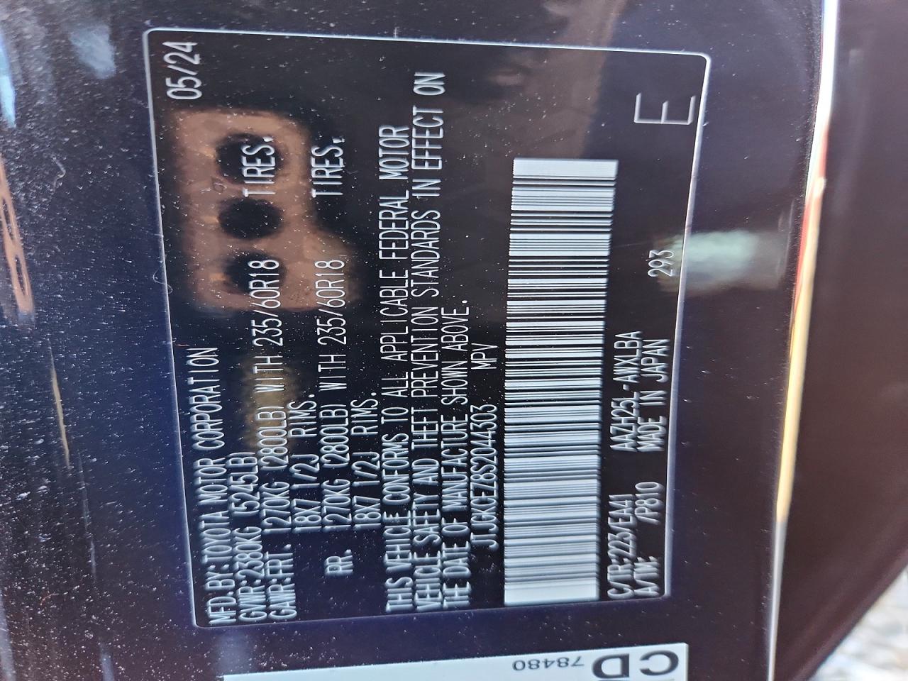 2025 LEXUS NX 350H BASE photo 25