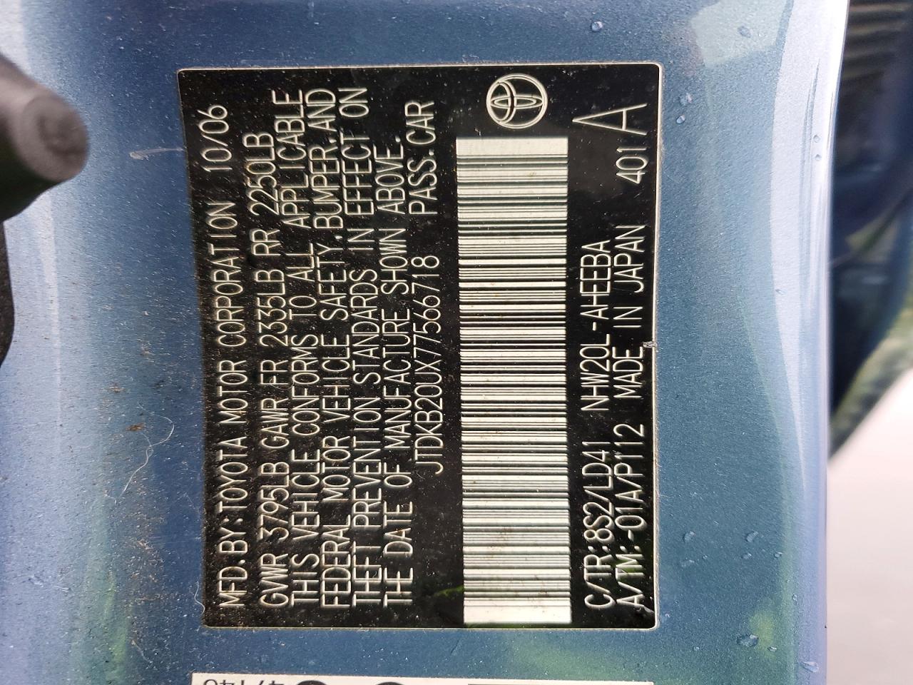 2007 TOYOTA PRIUS photo 12