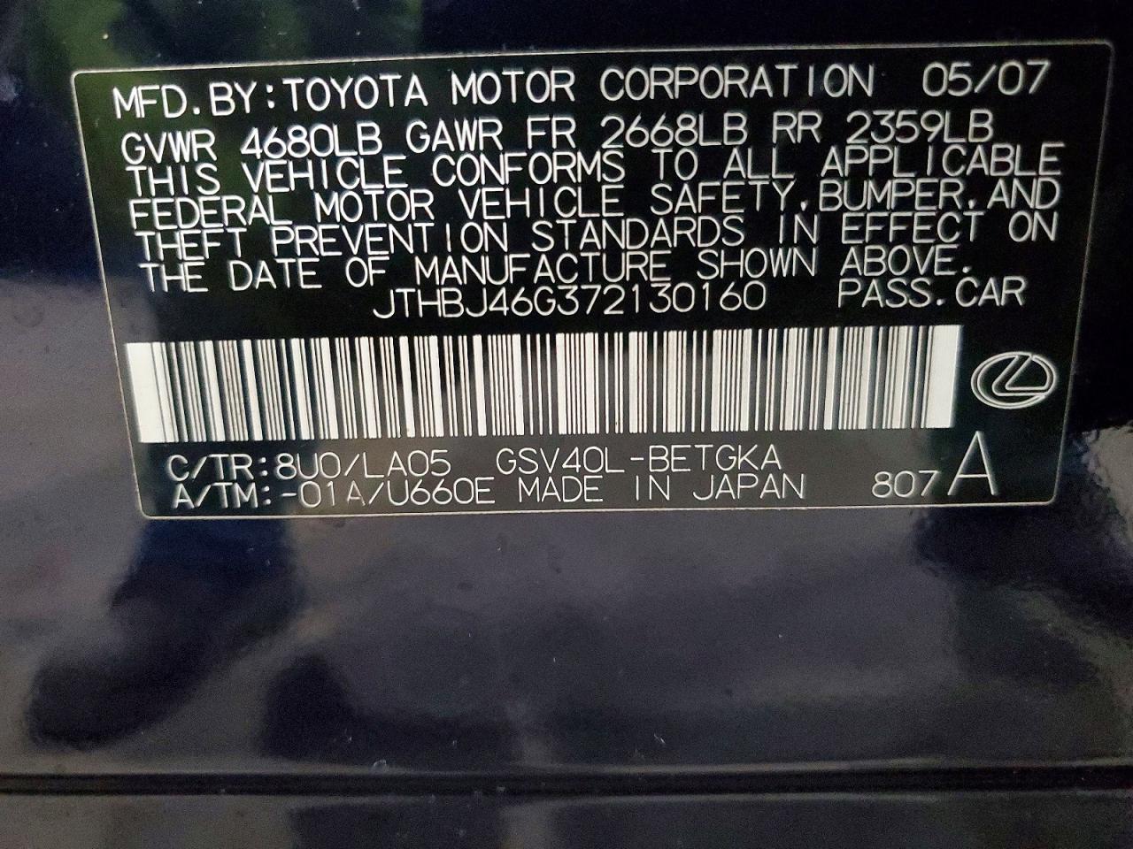 2007 LEXUS ES 350 photo 12