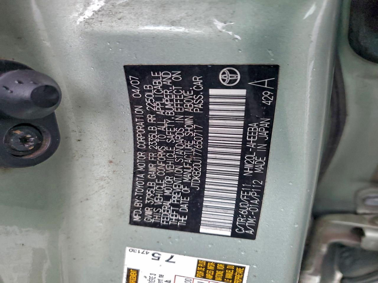 2007 TOYOTA PRIUS photo 12