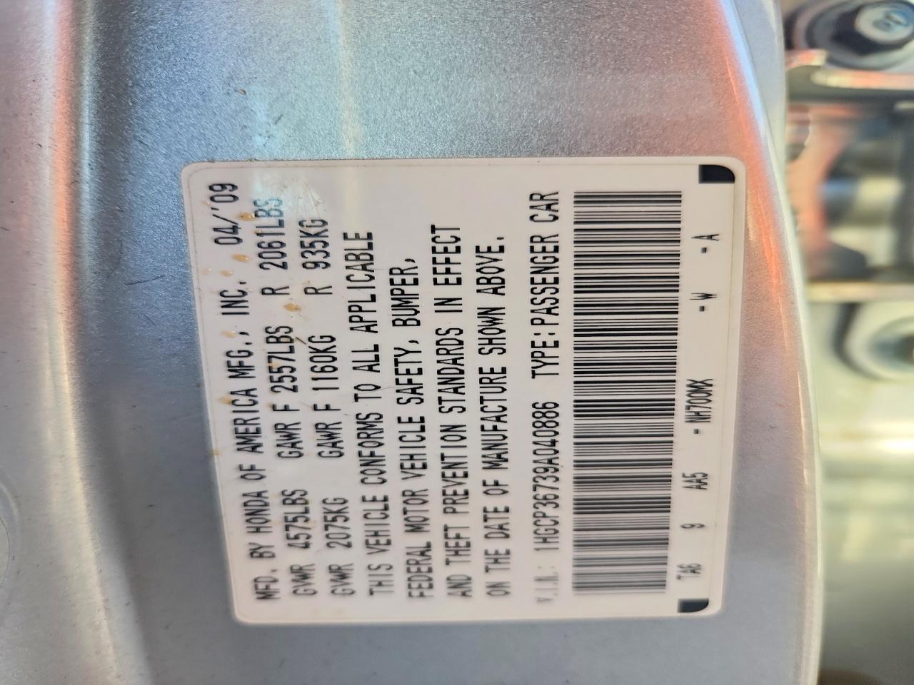 2009 HONDA ACCORD EX photo 12
