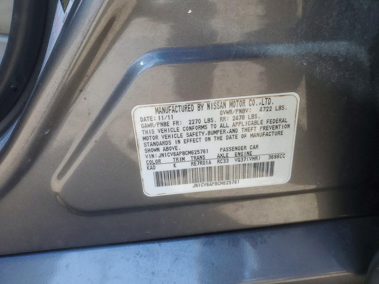 2012 INFINITI G37 BASE photo 12