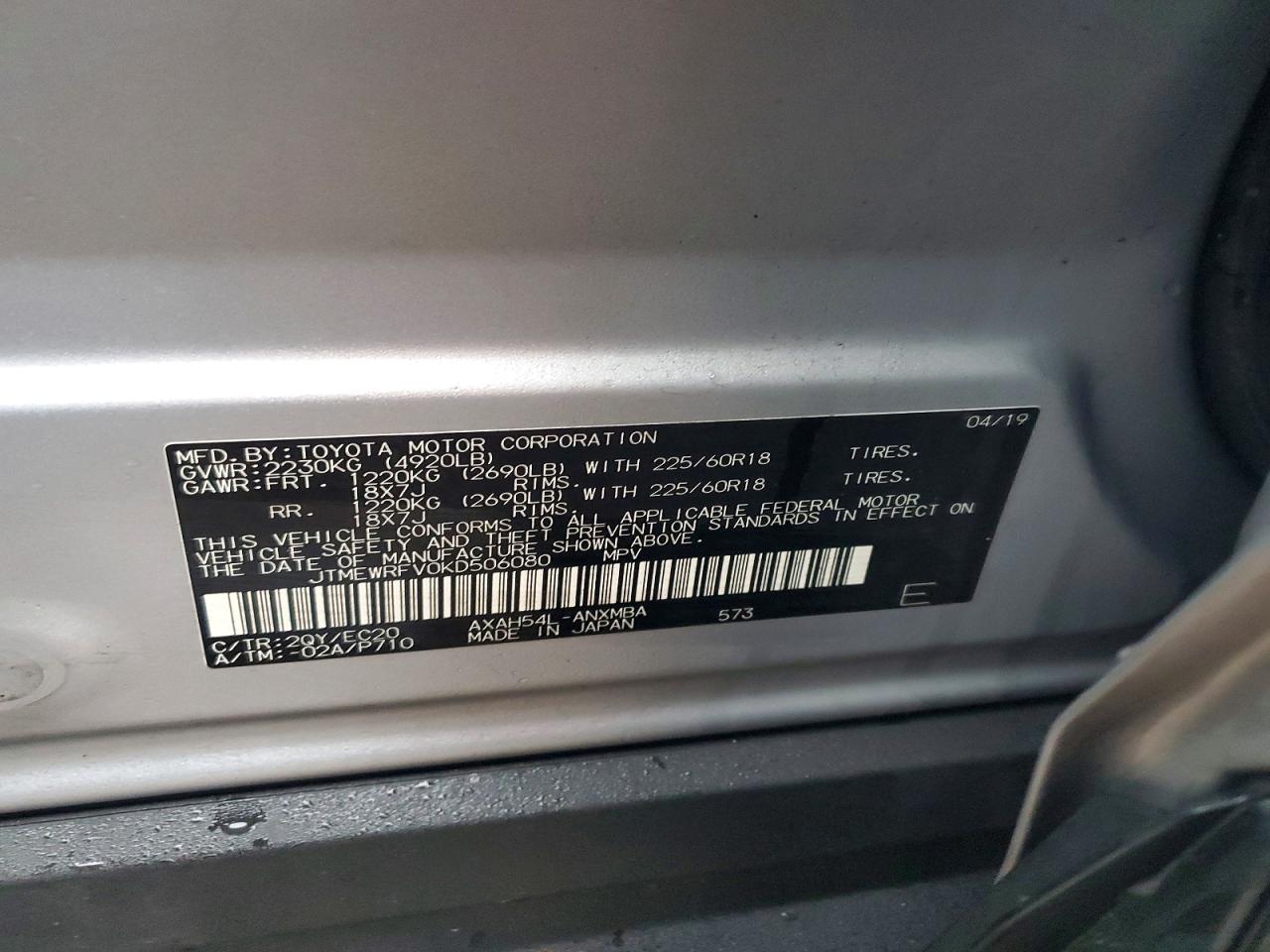 2019 TOYOTA RAV4 XSE photo 13