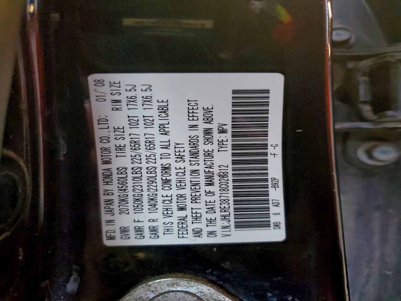 2008 HONDA CR-V EXL photo 13