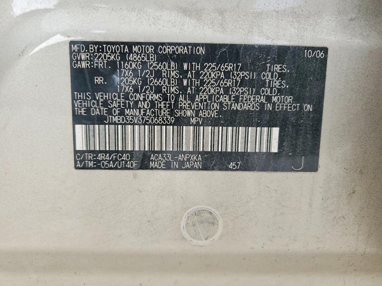 2007 TOYOTA RAV4 photo 13
