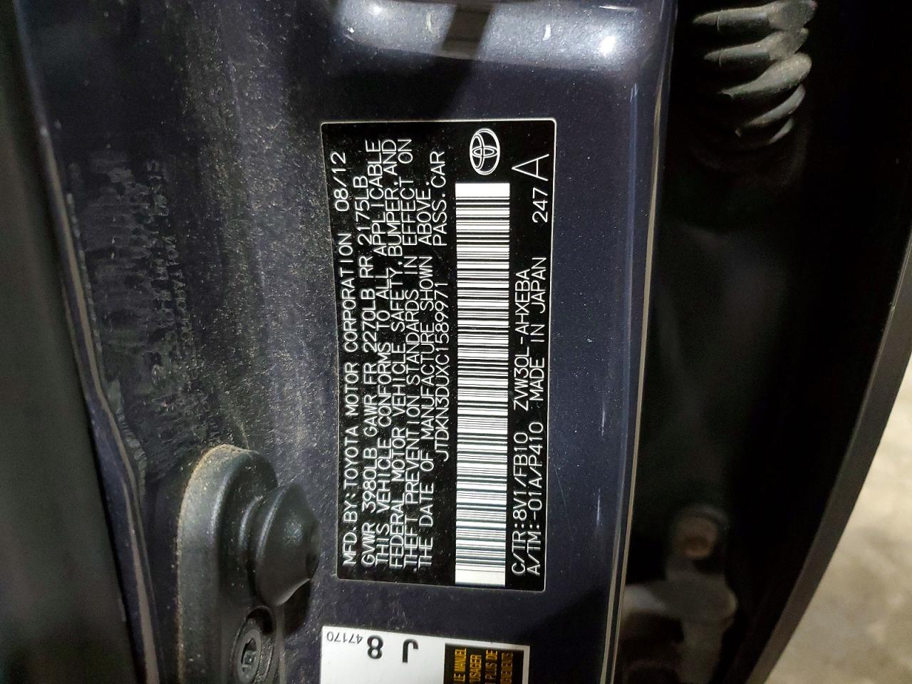 2012 TOYOTA PRIUS photo 13
