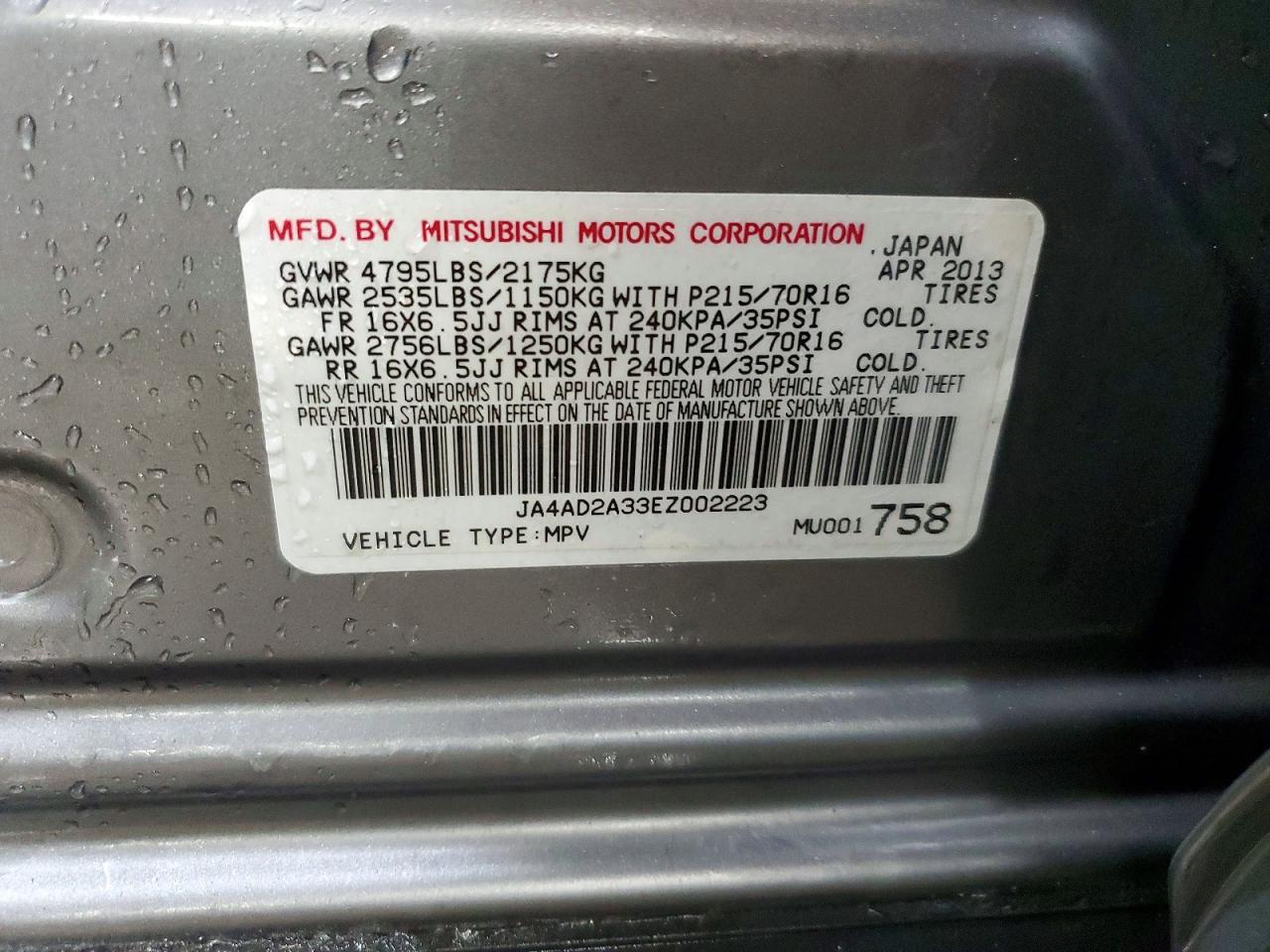 2014 MITSUBISHI OUTLANDER ES photo 23