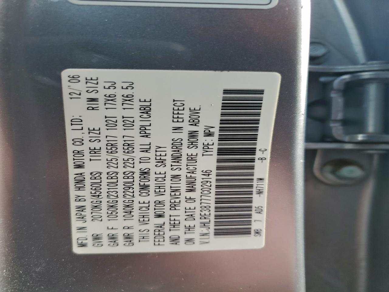 2007 HONDA CR-V EXL photo 12