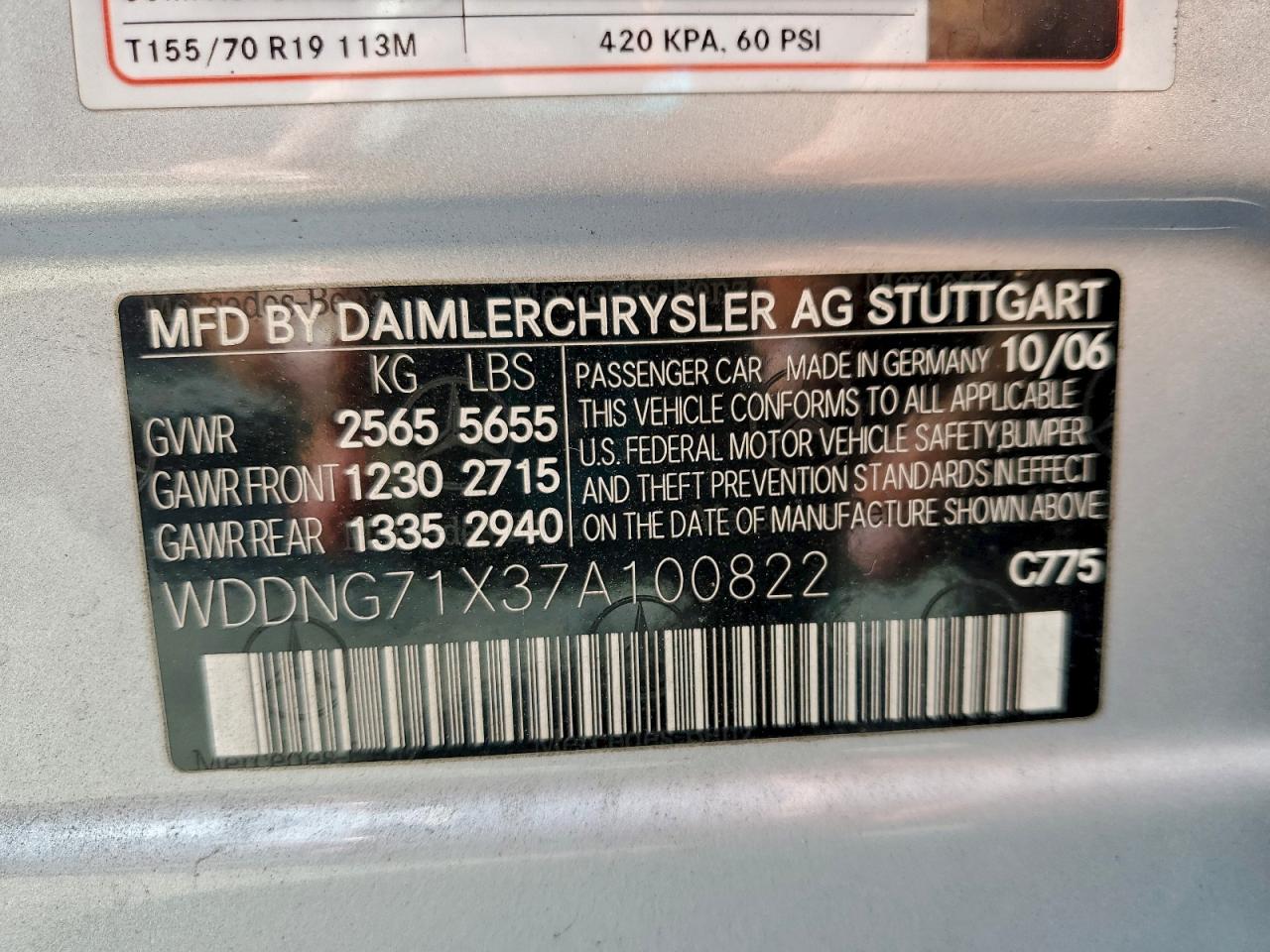 2007 MERCEDES-BENZ S 550 photo 12