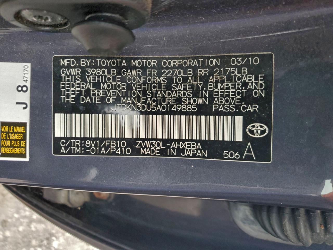 2010 TOYOTA PRIUS photo 12
