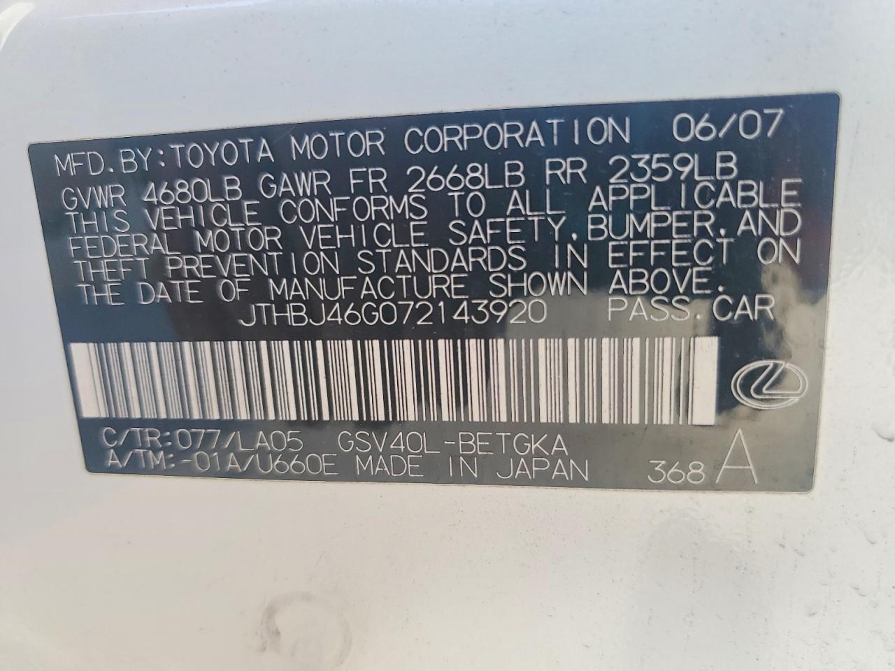2007 LEXUS ES 350 photo 12
