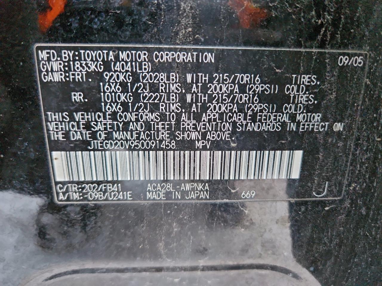 2005 TOYOTA RAV4 photo 25