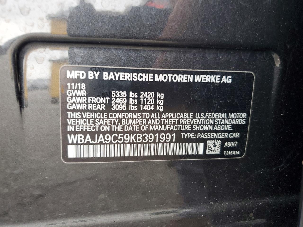 2019 BMW 530E photo 12