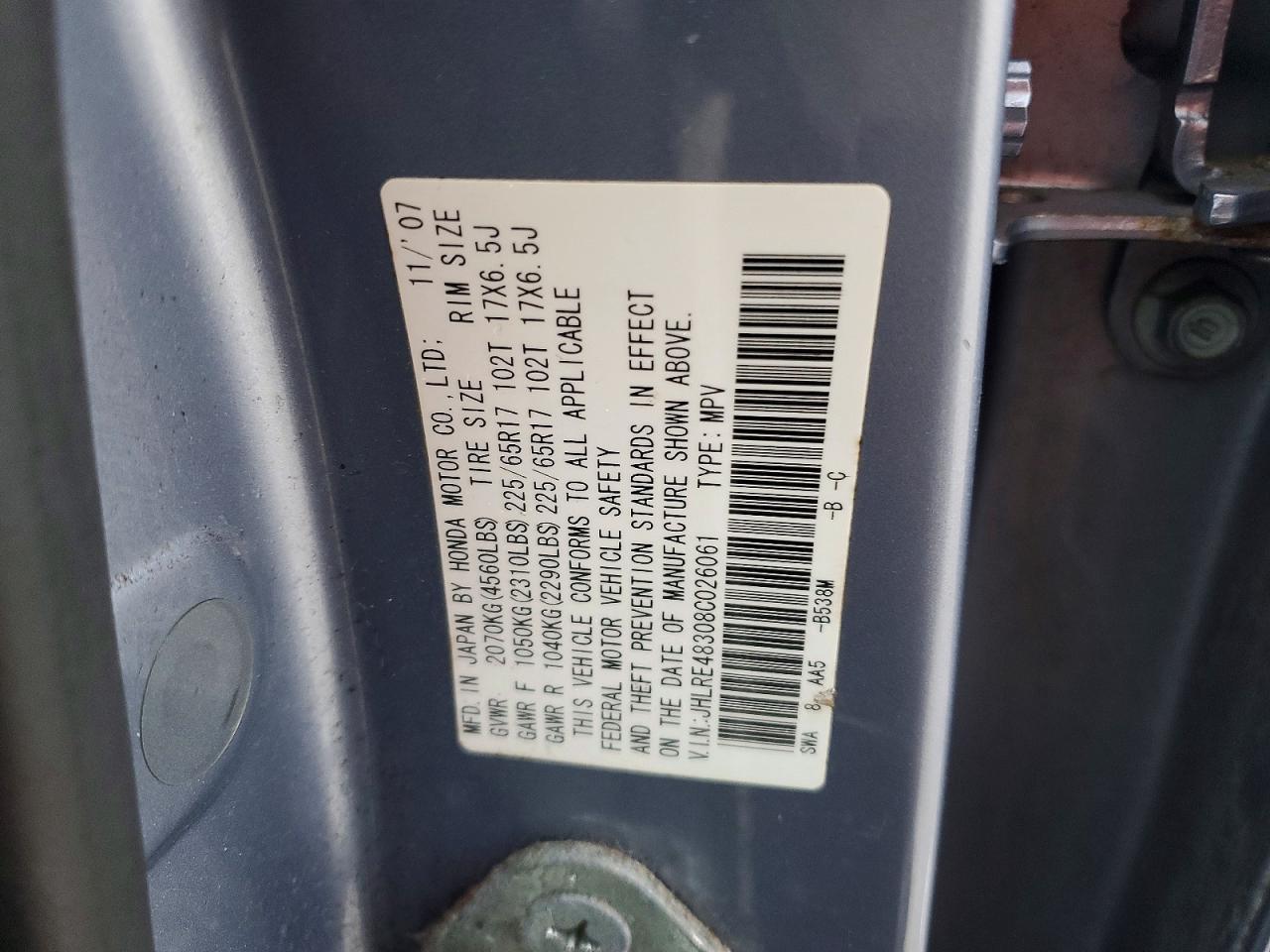 2008 HONDA CR-V LX photo 13