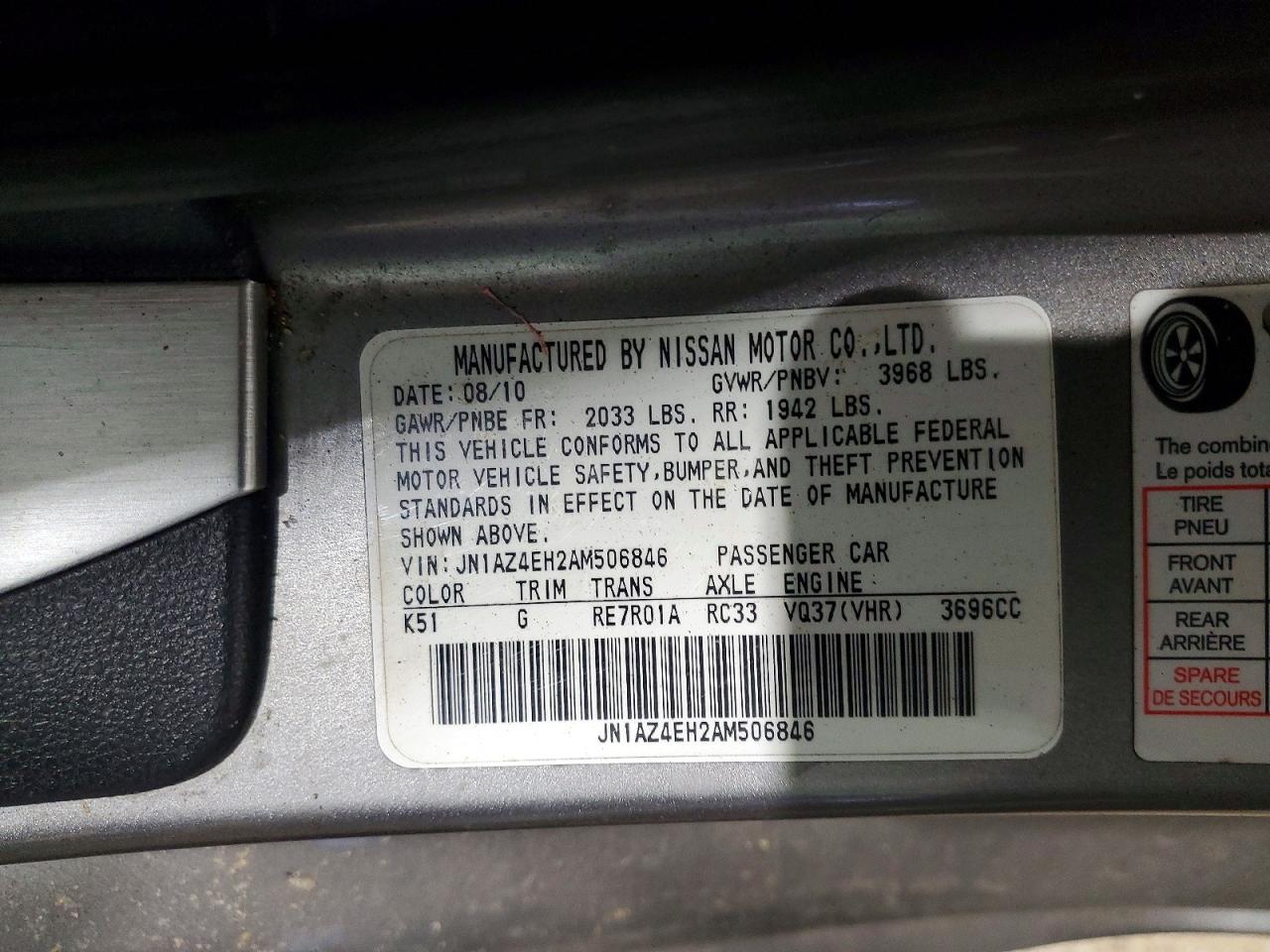 2010 NISSAN 370Z BASE photo 12
