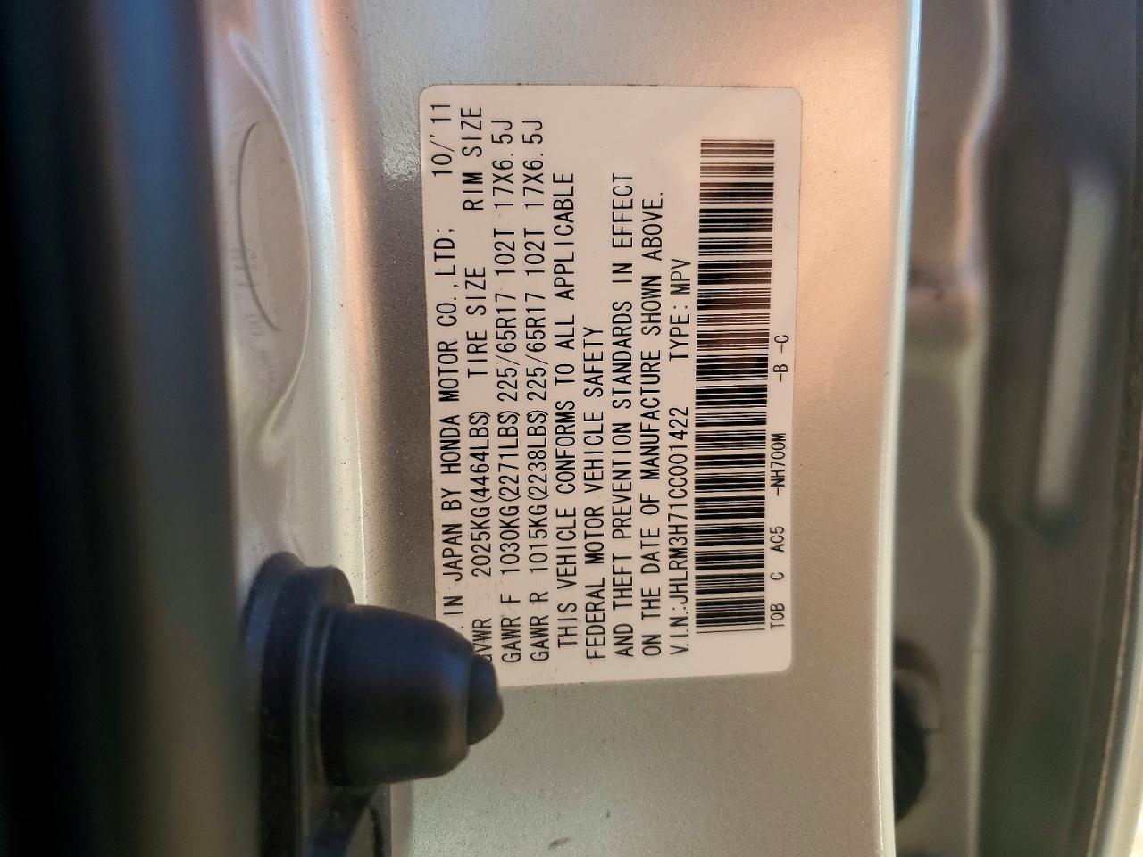 2012 HONDA CR-V EXL photo 27
