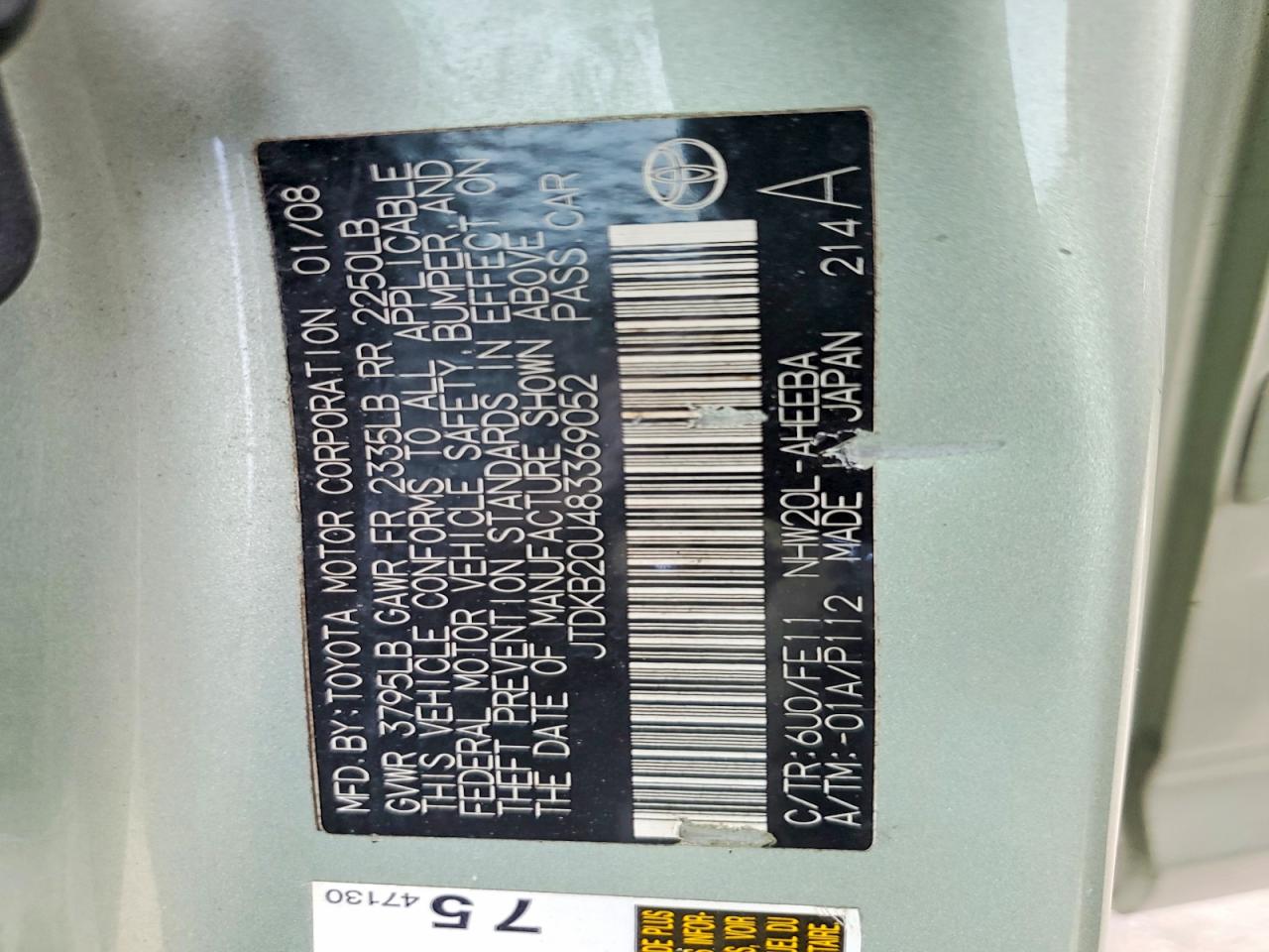 2008 TOYOTA PRIUS photo 12