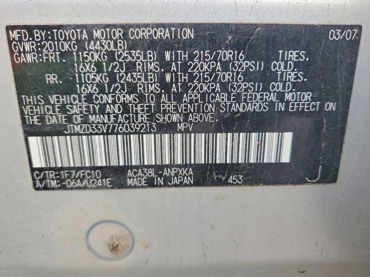2007 TOYOTA RAV4 photo 13