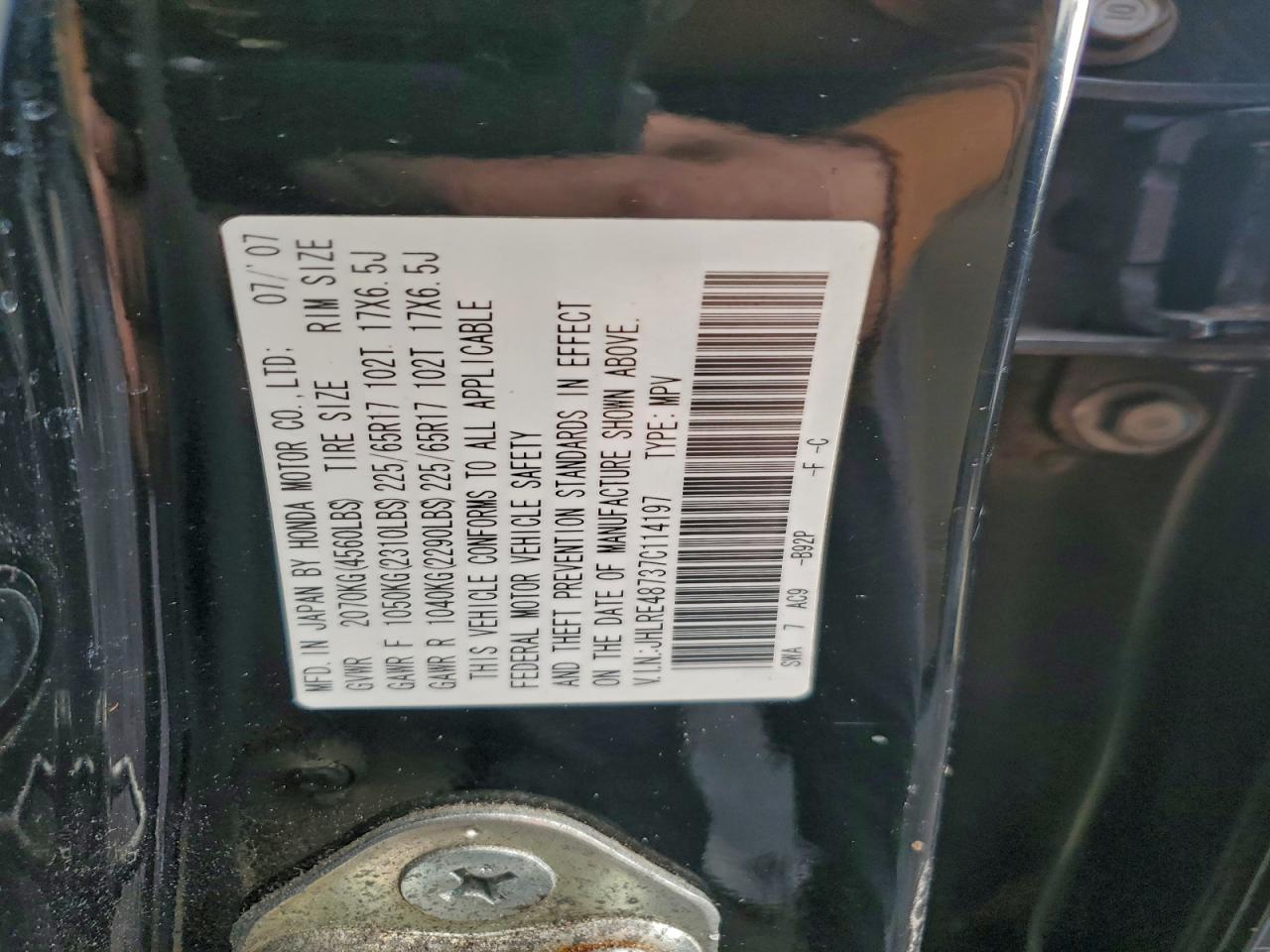 2007 HONDA CR-V EXL photo 13