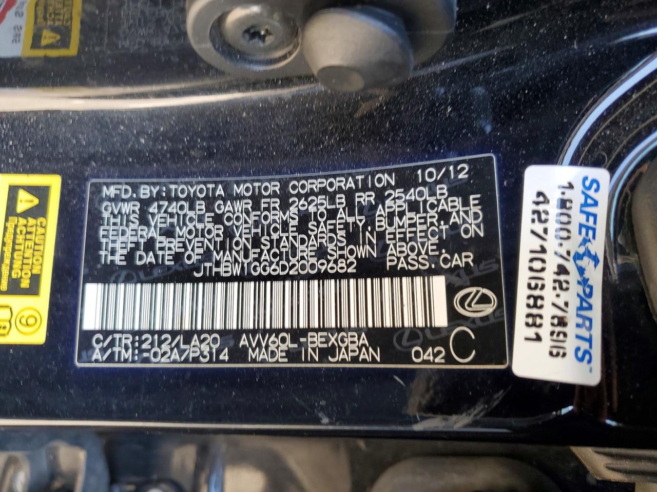 2013 LEXUS ES 300H photo 13