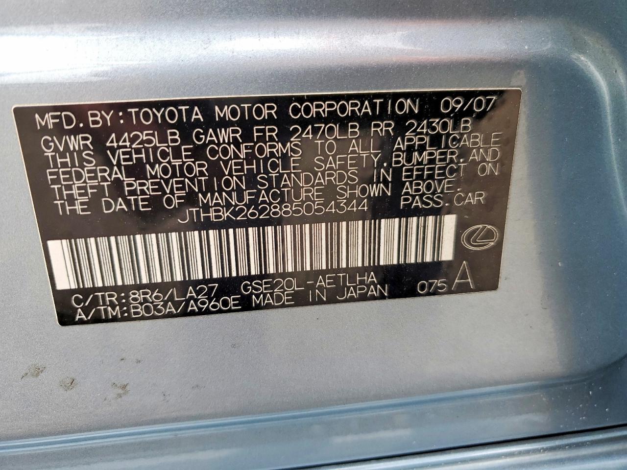 2008 LEXUS IS 250 photo 13