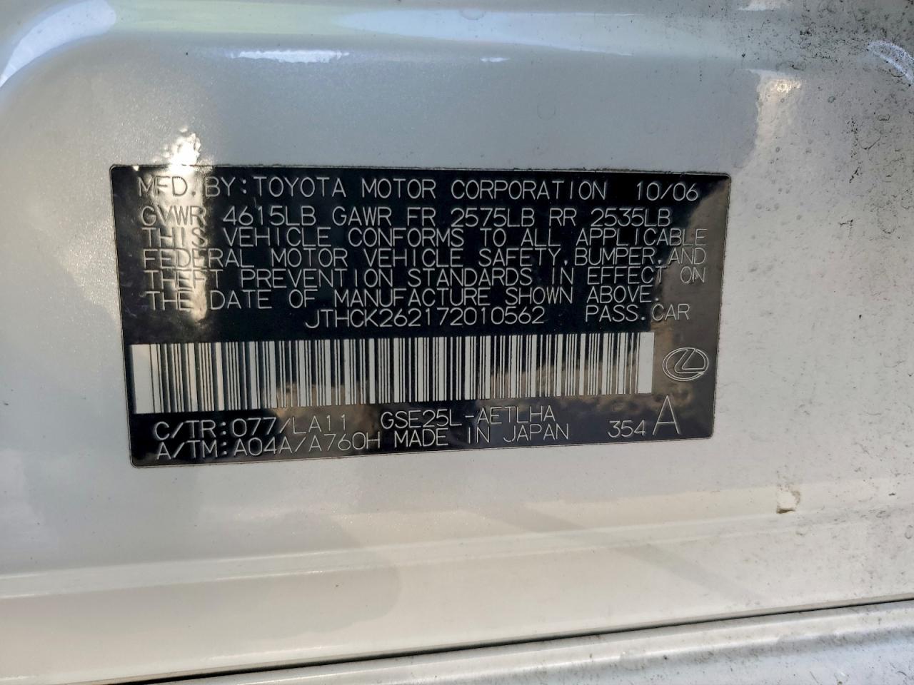 2007 LEXUS IS 250 photo 13