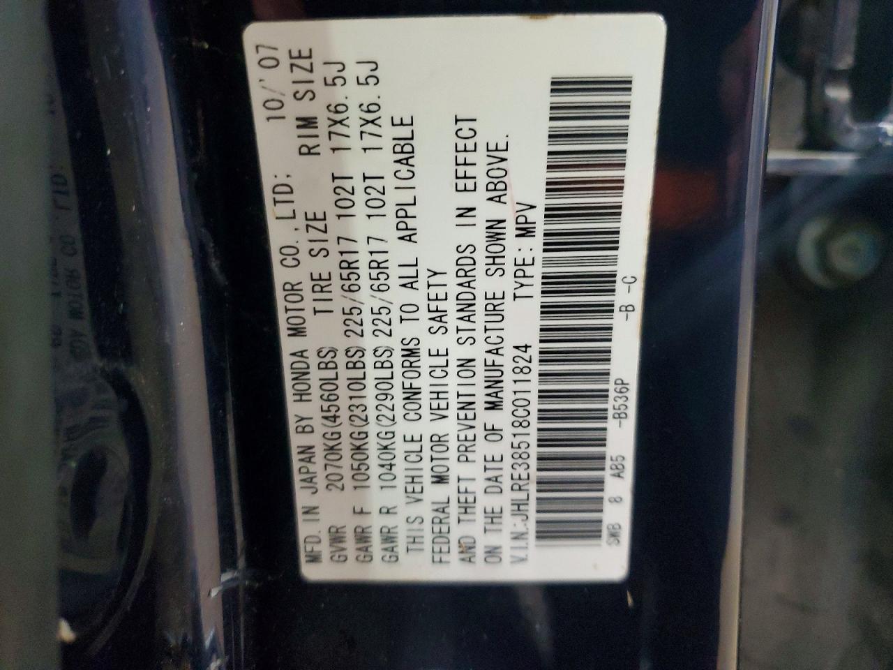2008 HONDA CR-V EX photo 13