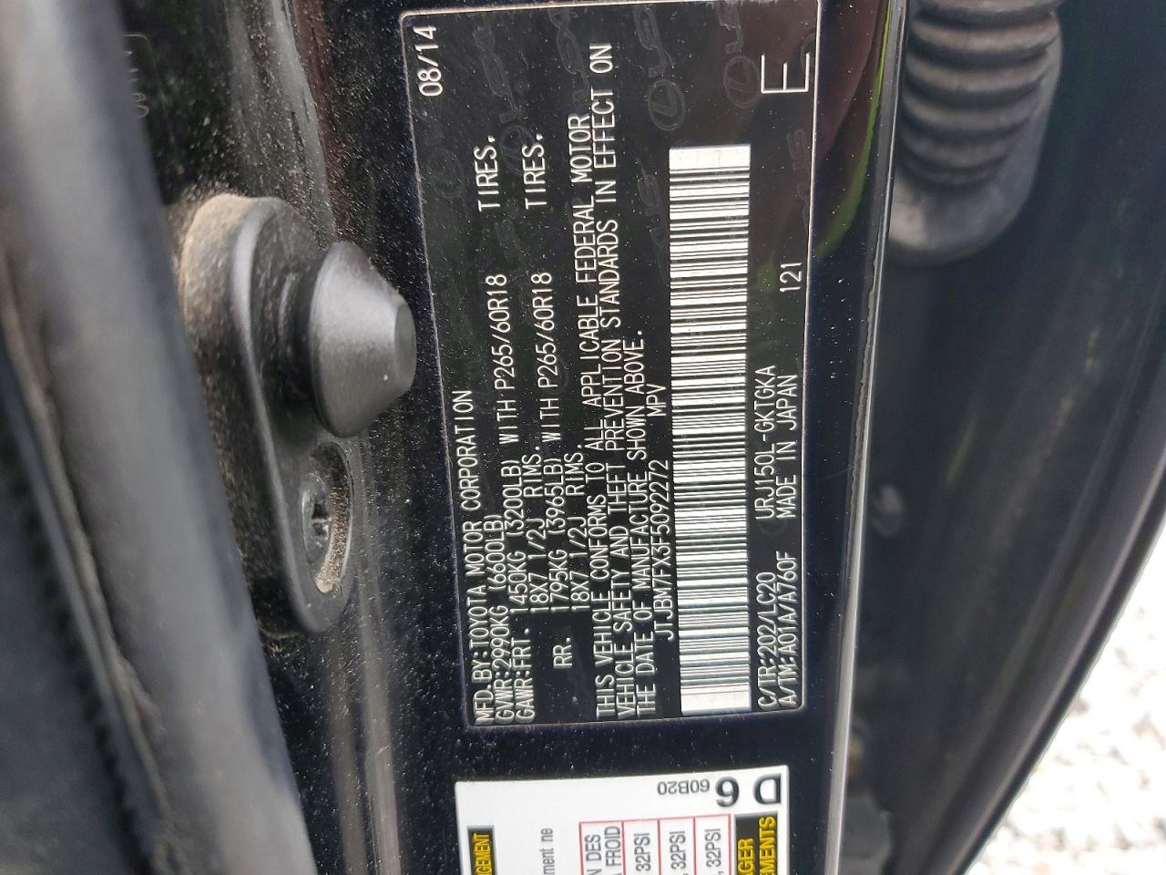 2015 LEXUS GX 460 photo 13