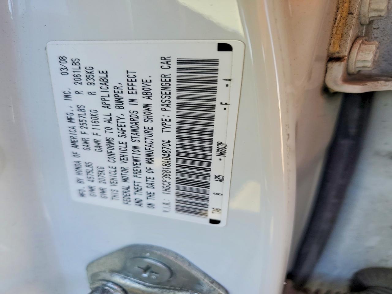 2008 HONDA ACCORD EXL photo 12