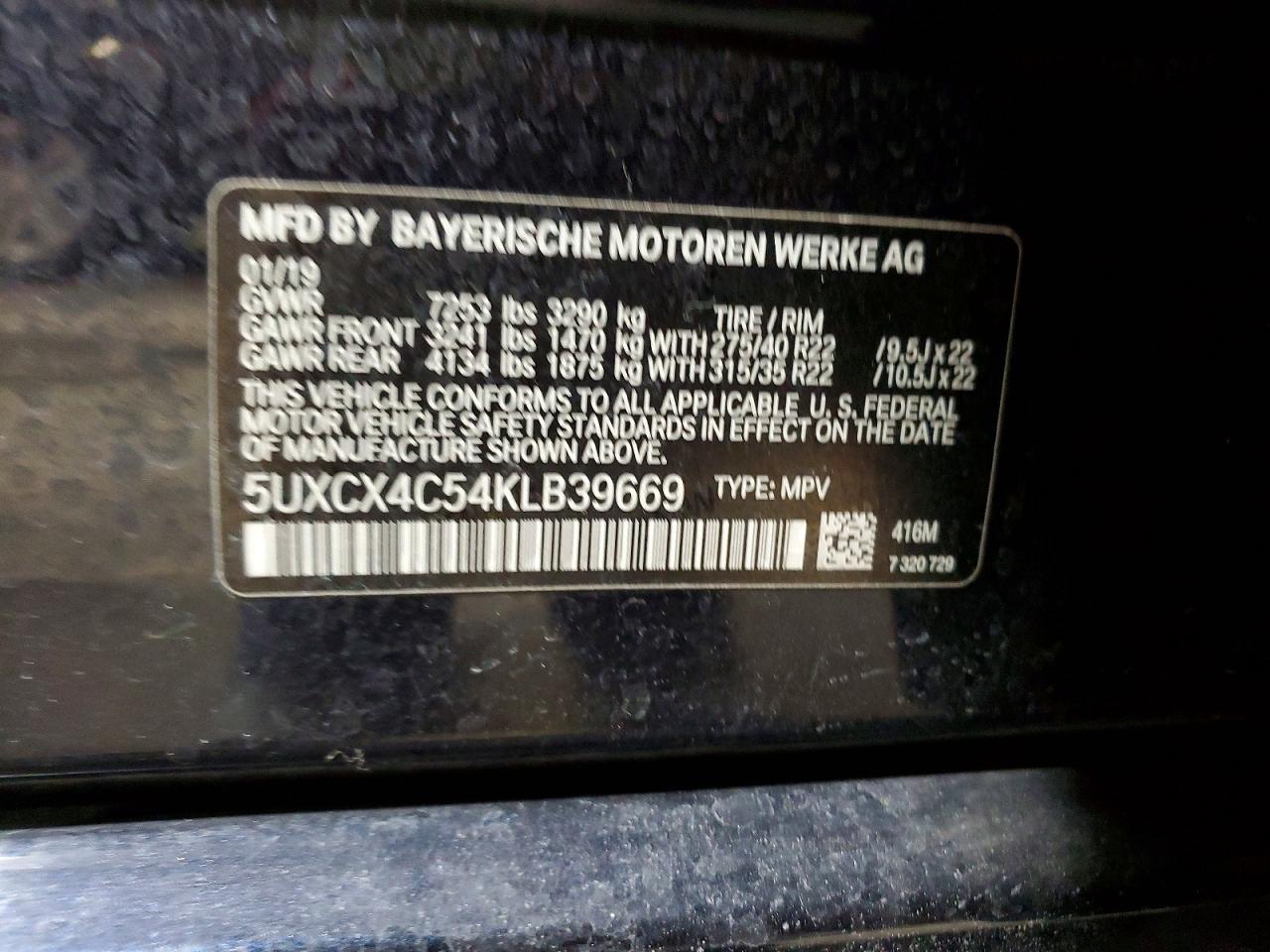 2019 BMW X7 XDRIVE50I photo 13