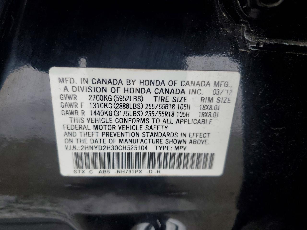 2012 ACURA MDX TECHNOLOGY photo 13